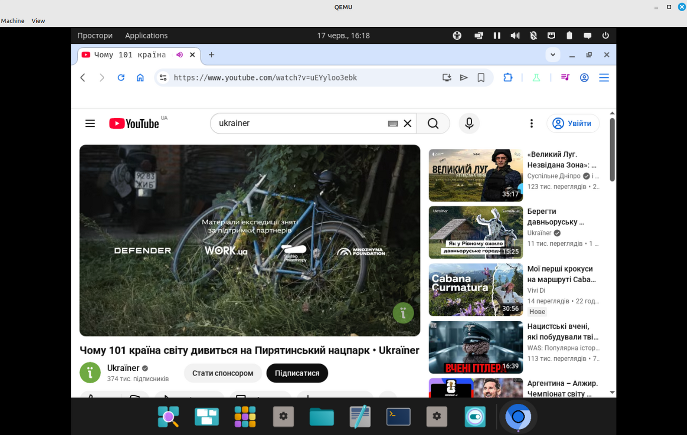 Браузер Svitlo